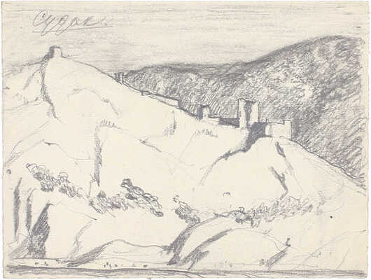 Великанов Юрий Петрович. Судак